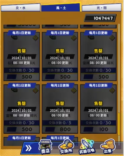 神绊的导师(クレサガＸ) 第8张图