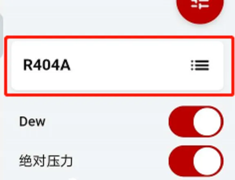 ref tools冷媒尺app中文版(refrigerant slider) 第3张图