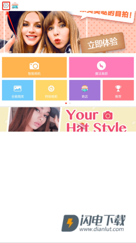 全能相机 第1张图