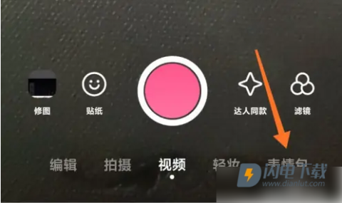 B612咔叽 第8张图