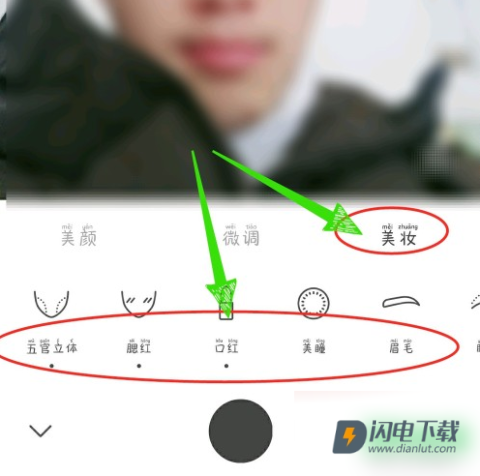 B612咔叽 第16张图