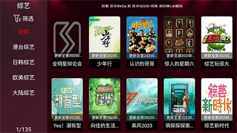 酷点盒子 第2张图