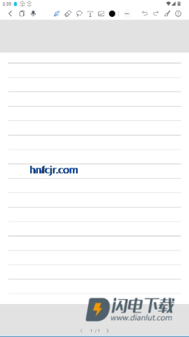 Huion Note手机版 Huion Note 第8张图