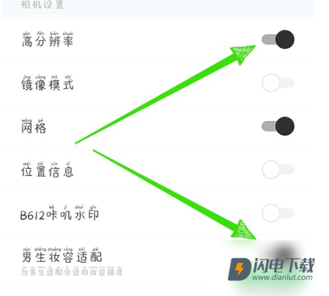 B612咔叽 第13张图
