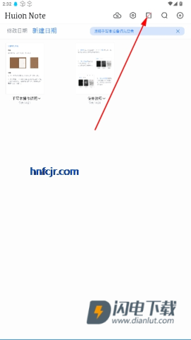 Huion Note手机版 Huion Note 第2张图