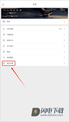 全能相机 第2张图