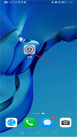 智慧助手·今天 第3张图