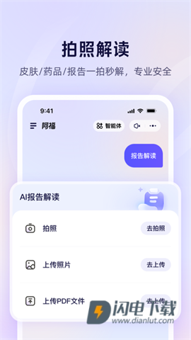 蚂蚁阿福 第2张图