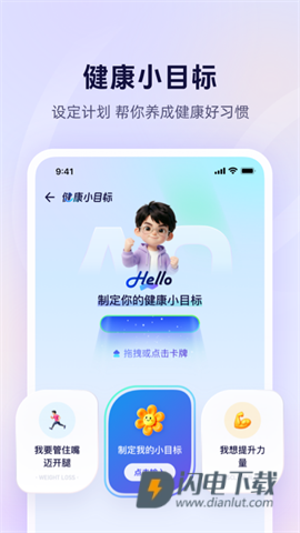 蚂蚁阿福 第1张图