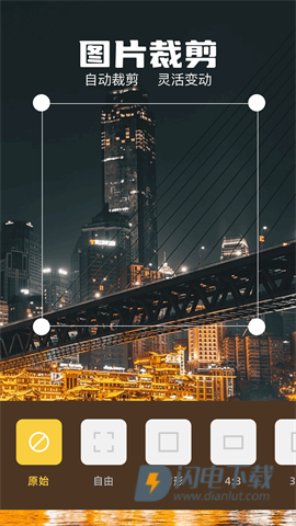 万能打卡相机 第4张图