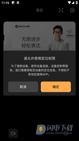 猛玛相机 第5张图