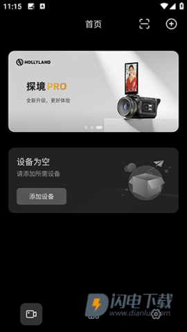 猛玛相机 第4张图