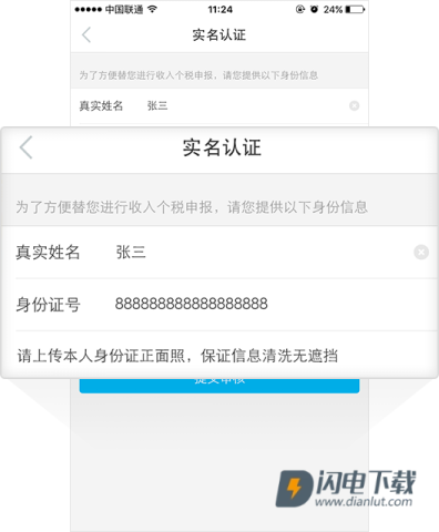 美团拍店 第7张图