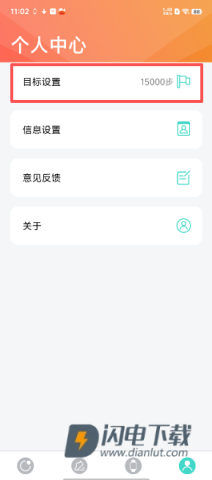 手表v7 第7张图