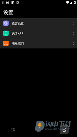 猛玛相机 第2张图
