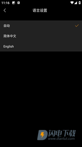 猛玛相机 第3张图