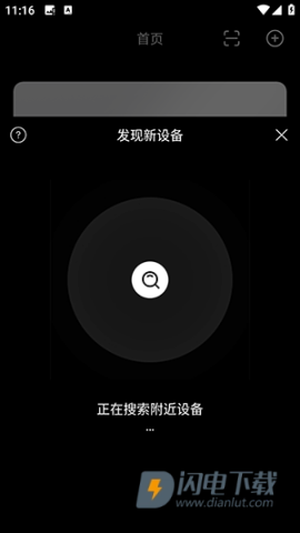 猛玛相机 第6张图