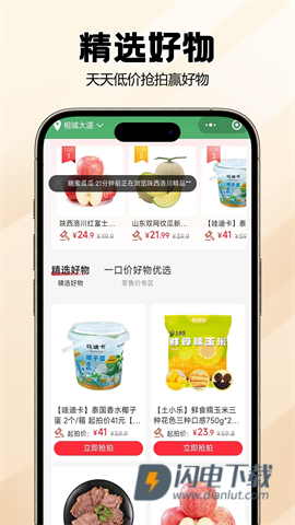 宙农拍卖 第1张图