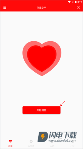 心率检测仪 第1张图