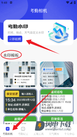 搞定水印 第2张图