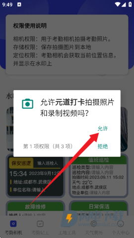 搞定水印 第3张图