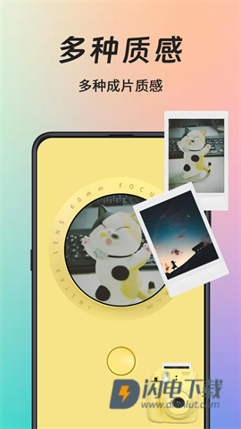 拍立得相机Chic 第2张图