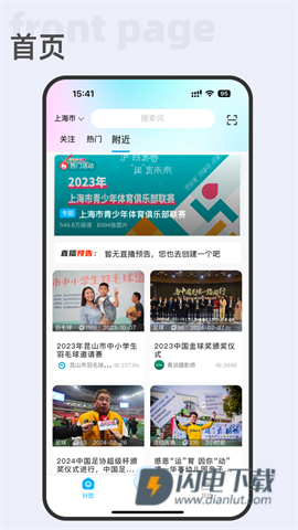 好兔运动 第1张图