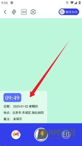 搞定水印 第4张图