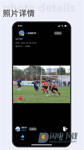 好兔运动 第4张图