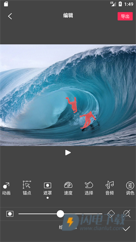 Flow Photo 第2张图