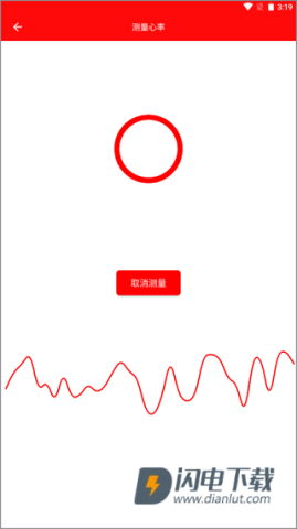 心率检测仪 第2张图