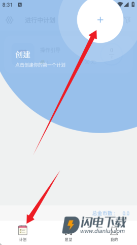 元气打卡 第2张图