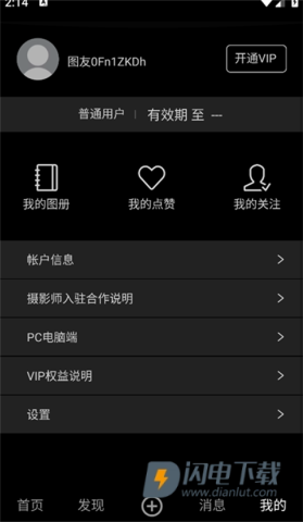 艺图语 第6张图