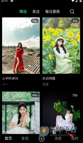 艺图语 第2张图