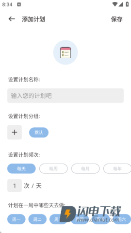 元气打卡 第6张图