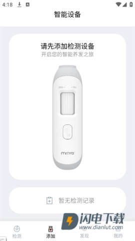 MY智护 第3张图
