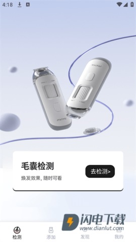 MY智护 第4张图
