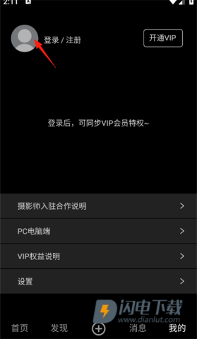 艺图语 第3张图