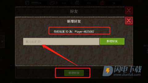 迷你dayz2中文版 第6张图