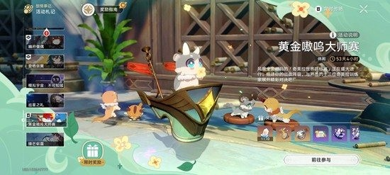 崩坏星穹铁道最强奇美拉pvp阵容分享