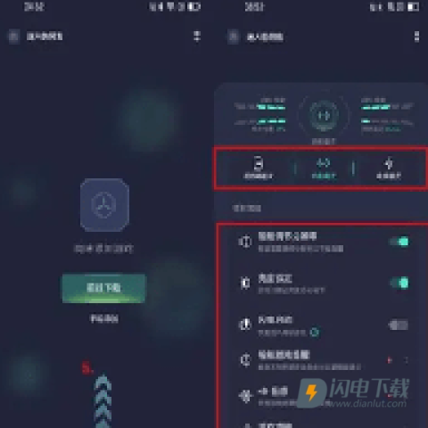 oppo游戏中心 第5张图