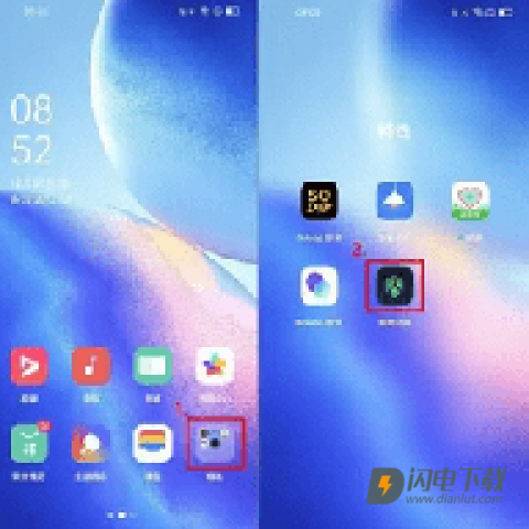 oppo游戏中心 第2张图