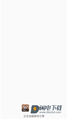 我的世界命令助手 第2张图