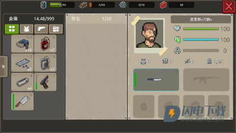 迷你dayz2中文版游戏