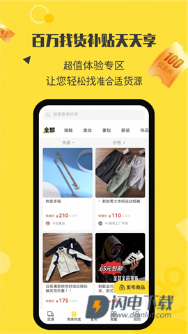 微商码头 第1张图