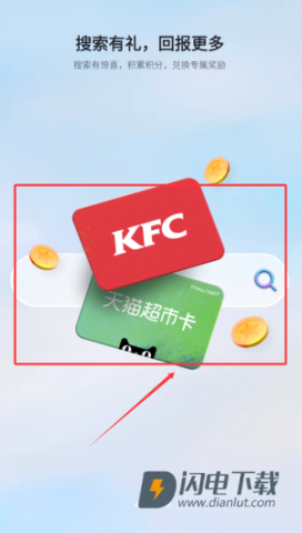 微软必应国际版 第3张图