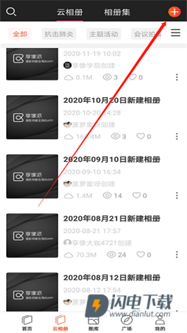 享像派 第3张图