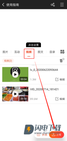 享像派 第6张图