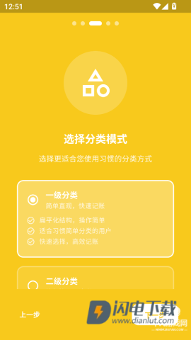 蜜蜂记账 第3张图