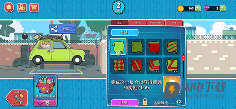 憨豆先生送快递 第7张图